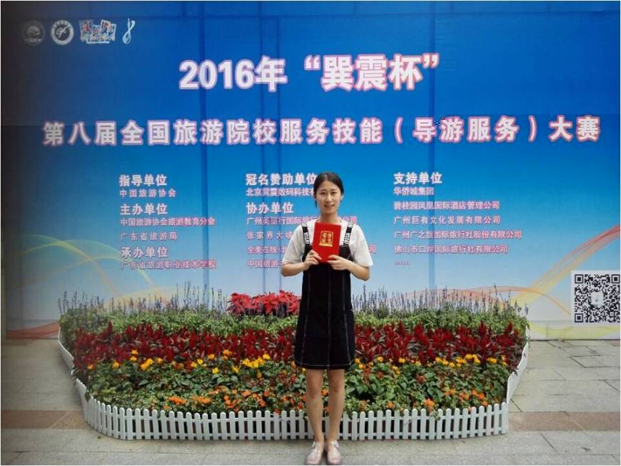 汉语组铜奖获得者 姜艳霞