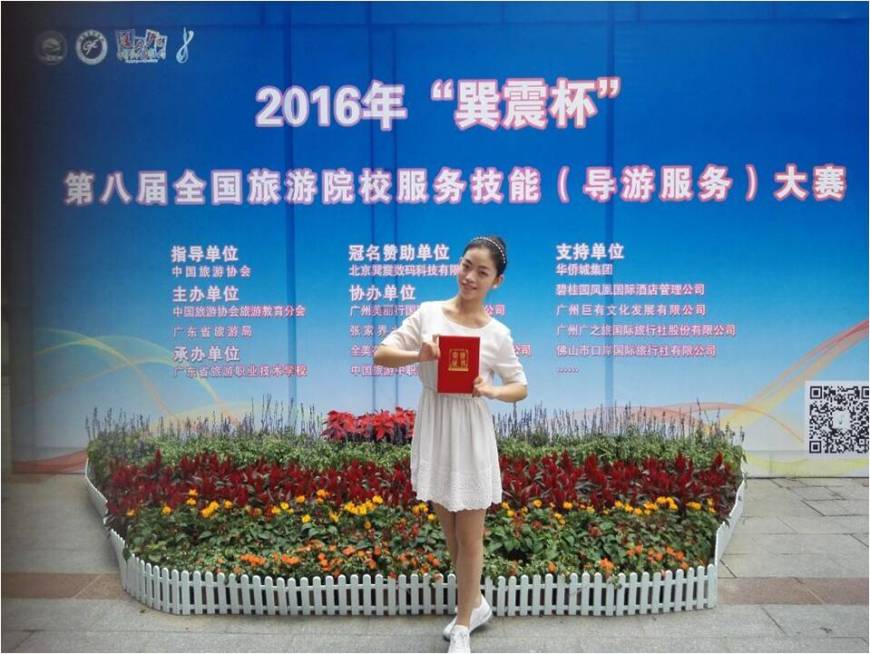 英语组奖获得者 樊雨杨