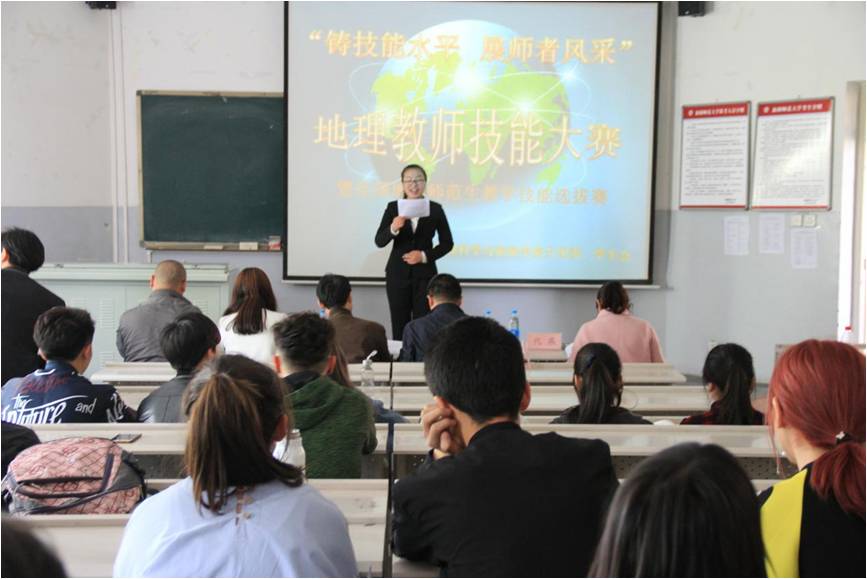 主持人宣布比赛开始