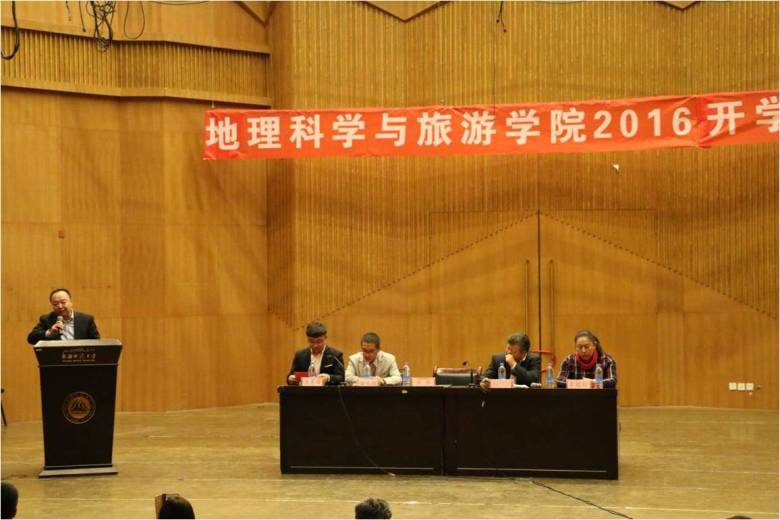 院长为新生寄语