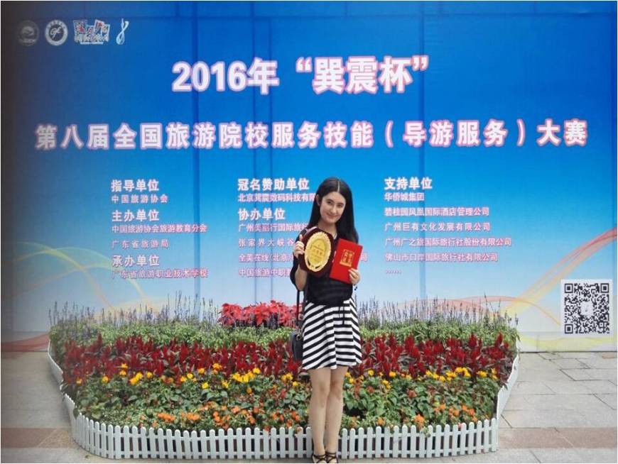 汉语组银奖获得者 古丽努尔•艾麦尔