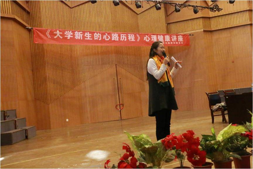 雷老师进行讲座